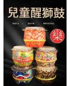 13吋 牛皮醒獅鼓 兒童卡通 醒獅鼓 兒童南獅鼓